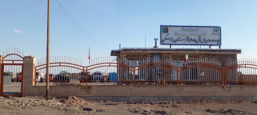 اداره راهداری برداسکن 