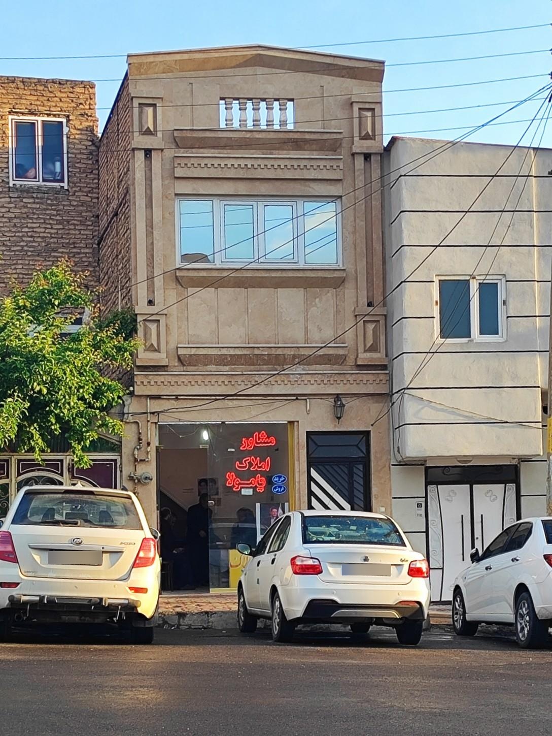 عکس مشاور املاک یامولا 