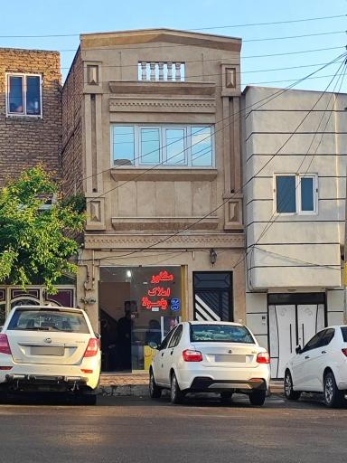 عکس مشاور املاک یامولا 