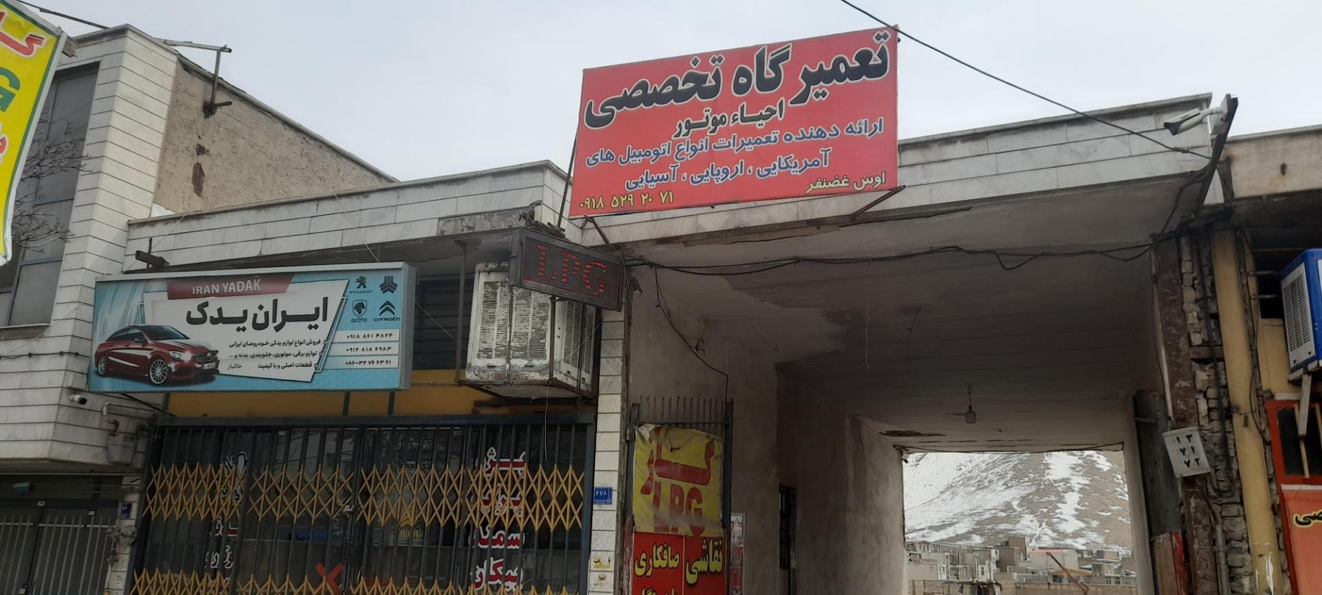 عکس تعمیرگاه تخصصی احیا موتور 