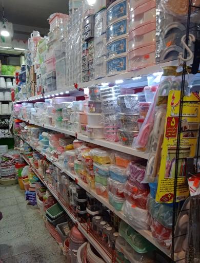 عکس خانه و آشپزخانه پلاسکو 