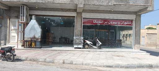 عکس رستوران و برون‌بر اندیکا