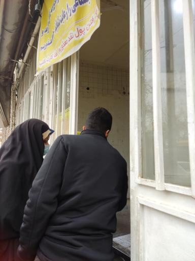عکس نانوایی بربری سرابیار 