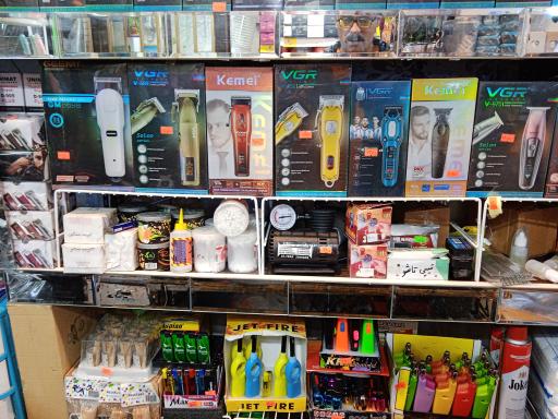 خانه و آشپزخانه پلاسکو 