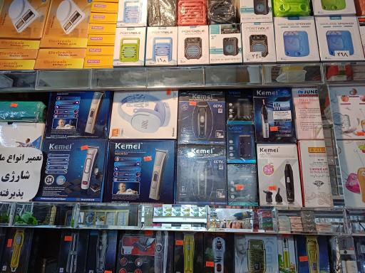 خانه و آشپزخانه پلاسکو 