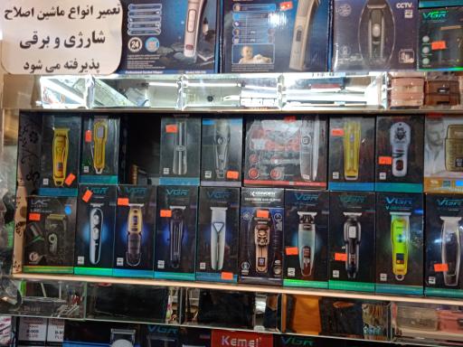 عکس خانه و آشپزخانه پلاسکو 