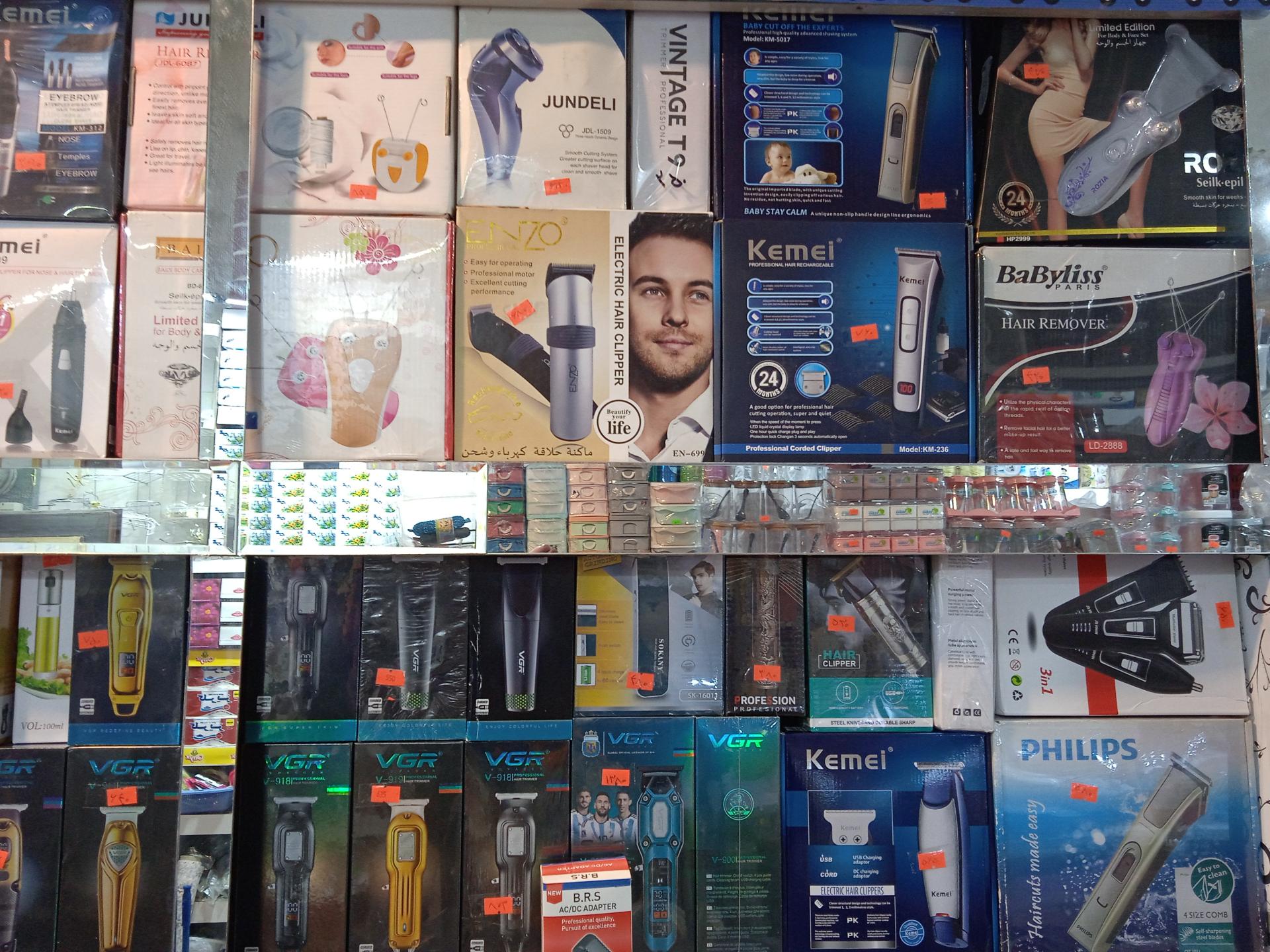 عکس خانه و آشپزخانه پلاسکو 