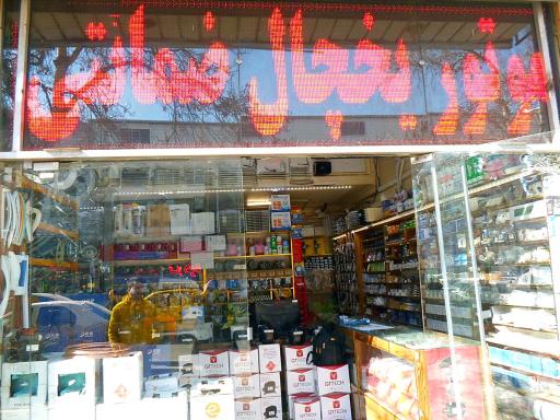 عکس تعمیرات لوازم خانگی تکنیک طلایی