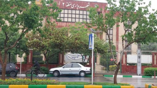 عکس شهرداری منطقه ۲