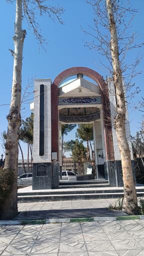 عکس یادمان شهید گمنام باشگاه پاس