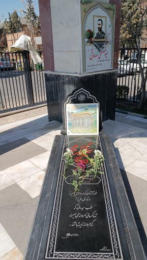 عکس یادمان شهید گمنام باشگاه پاس