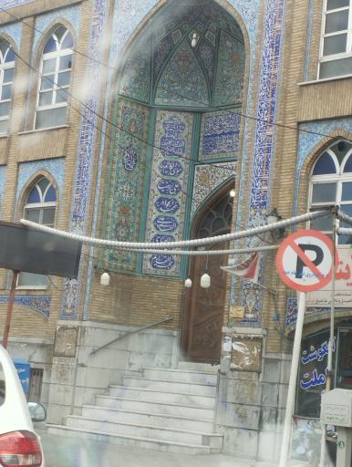 عکس مسجد ولیعصر صوفیان