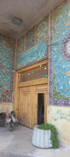 عکس اداره اوقاف و امور خیریه شهرستان اصفهان 