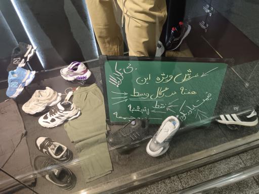 عکس اشکان گالری 