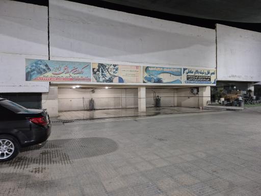 عکس کارواش ایوان