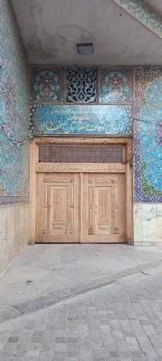 عکس اداره اوقاف و امور خیریه شهرستان اصفهان 