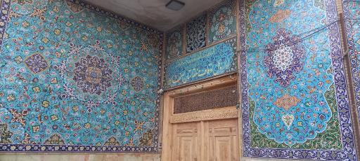 عکس اداره اوقاف و امور خیریه شهرستان اصفهان 