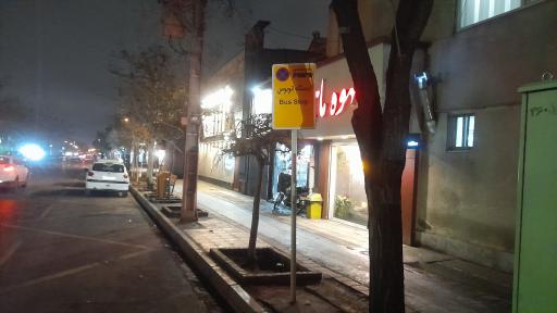 عکس  تقاطع شهید موسوی قوچانی