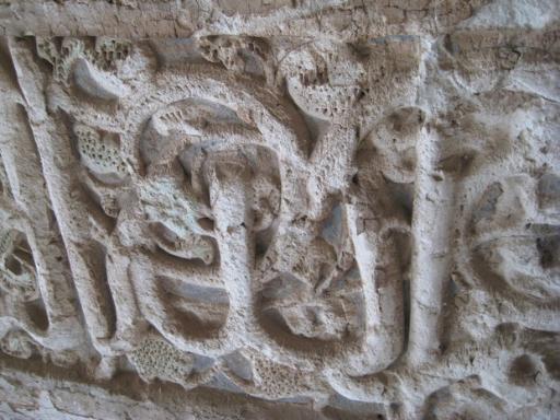 عکس گورستان تاریخی سجاس