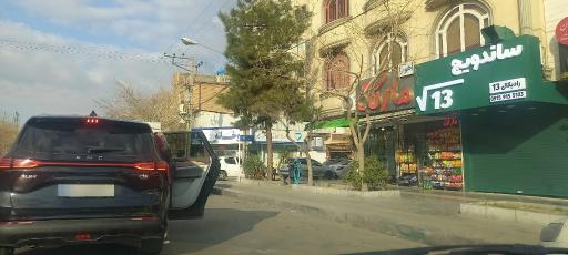 مارکت اهورا