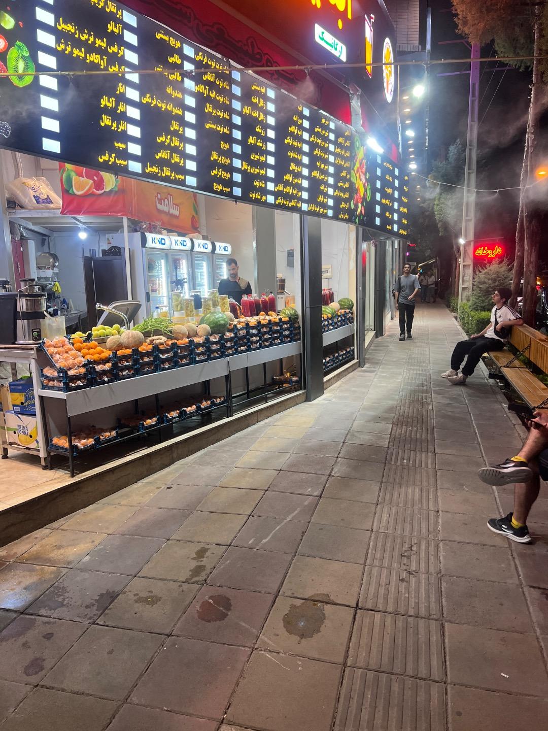 عکس آبمیوه طبیعی سلامت 