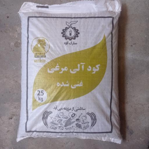 عکس کود کاووس ایرانیان