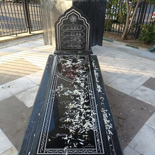 عکس یادمان شهید گمنام باشگاه پاس