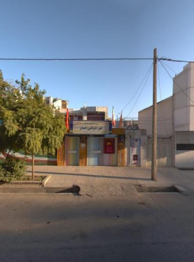 عکس پیش دبستانی و دبستان غیردولتی صدر