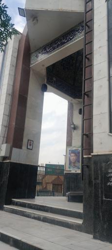 عکس یادمان شهید گمنام باشگاه پاس