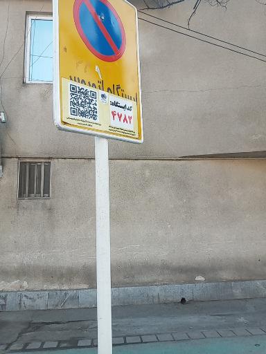 عکس  تقاطع شهید موسوی قوچانی