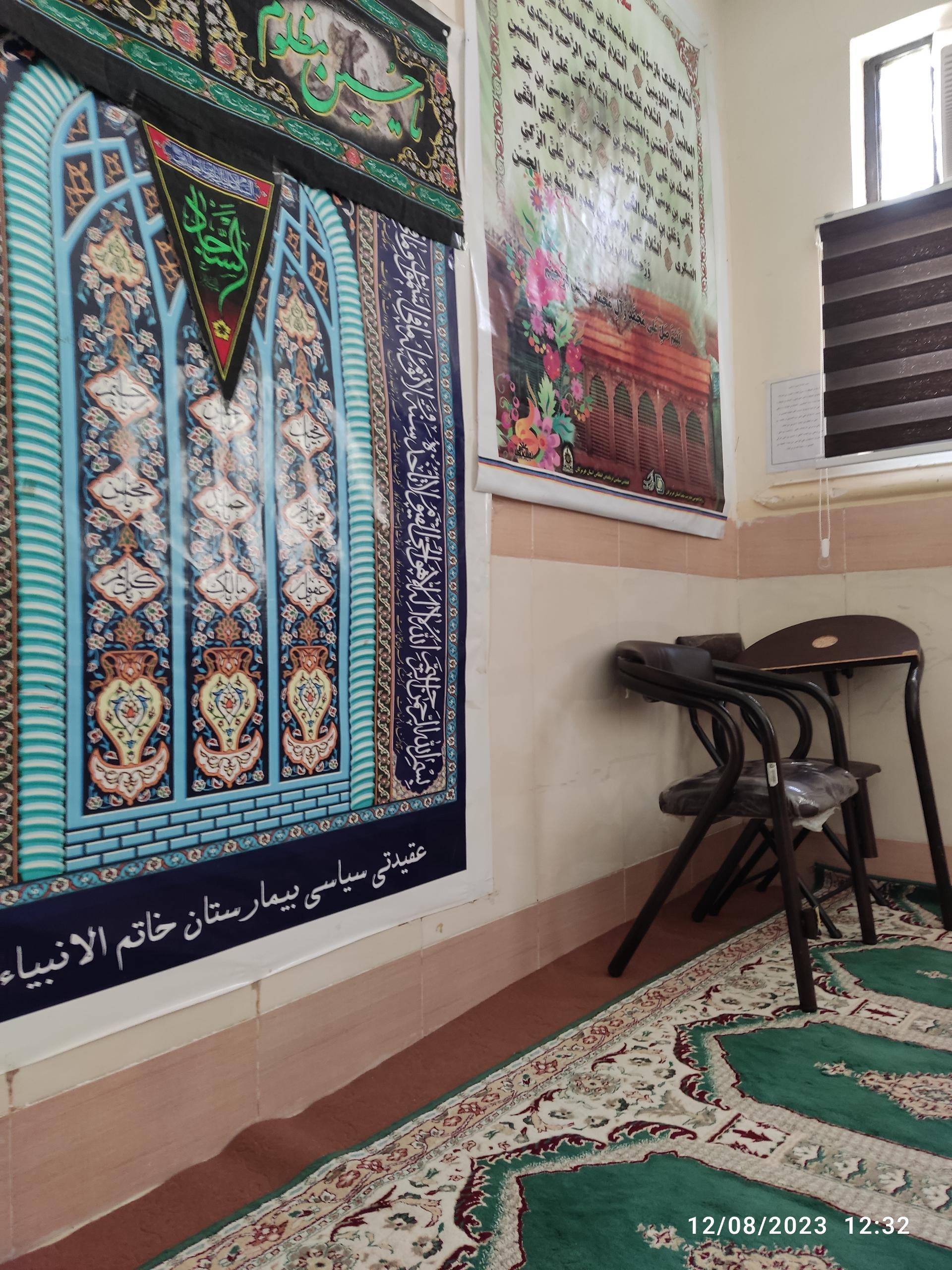 عکس نمازخانه بیمارستان خاتم الانبیاء (ص) بندرعباس، فراجا