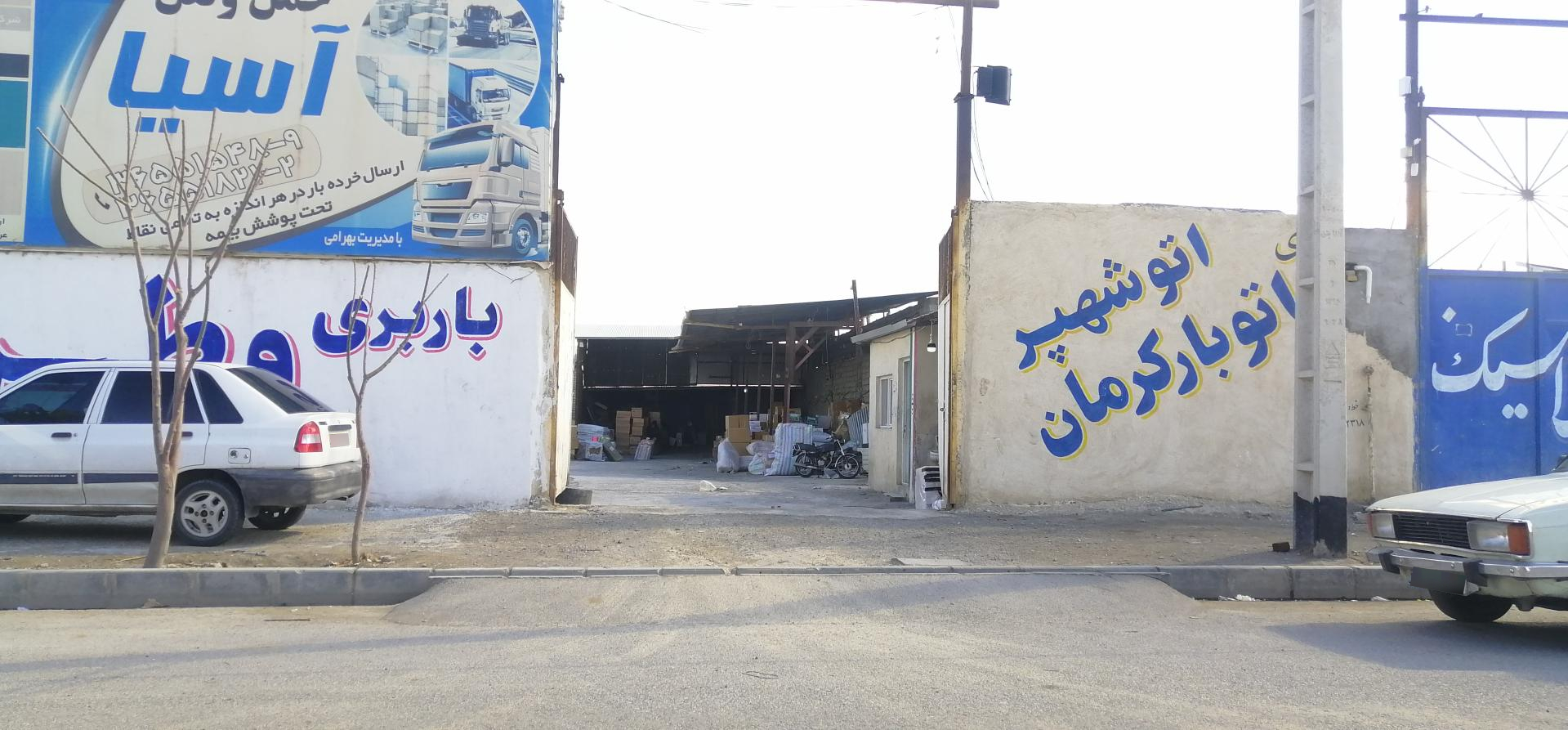 عکس اتوبار کرمان