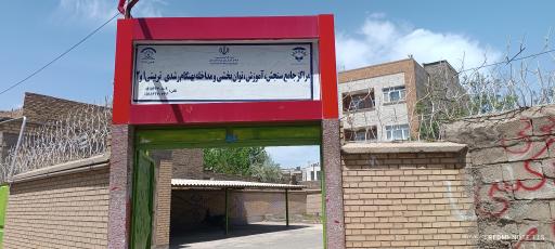 مرکز آموزش و توانبخشی مشکلات ویژه یادگیری صدرا