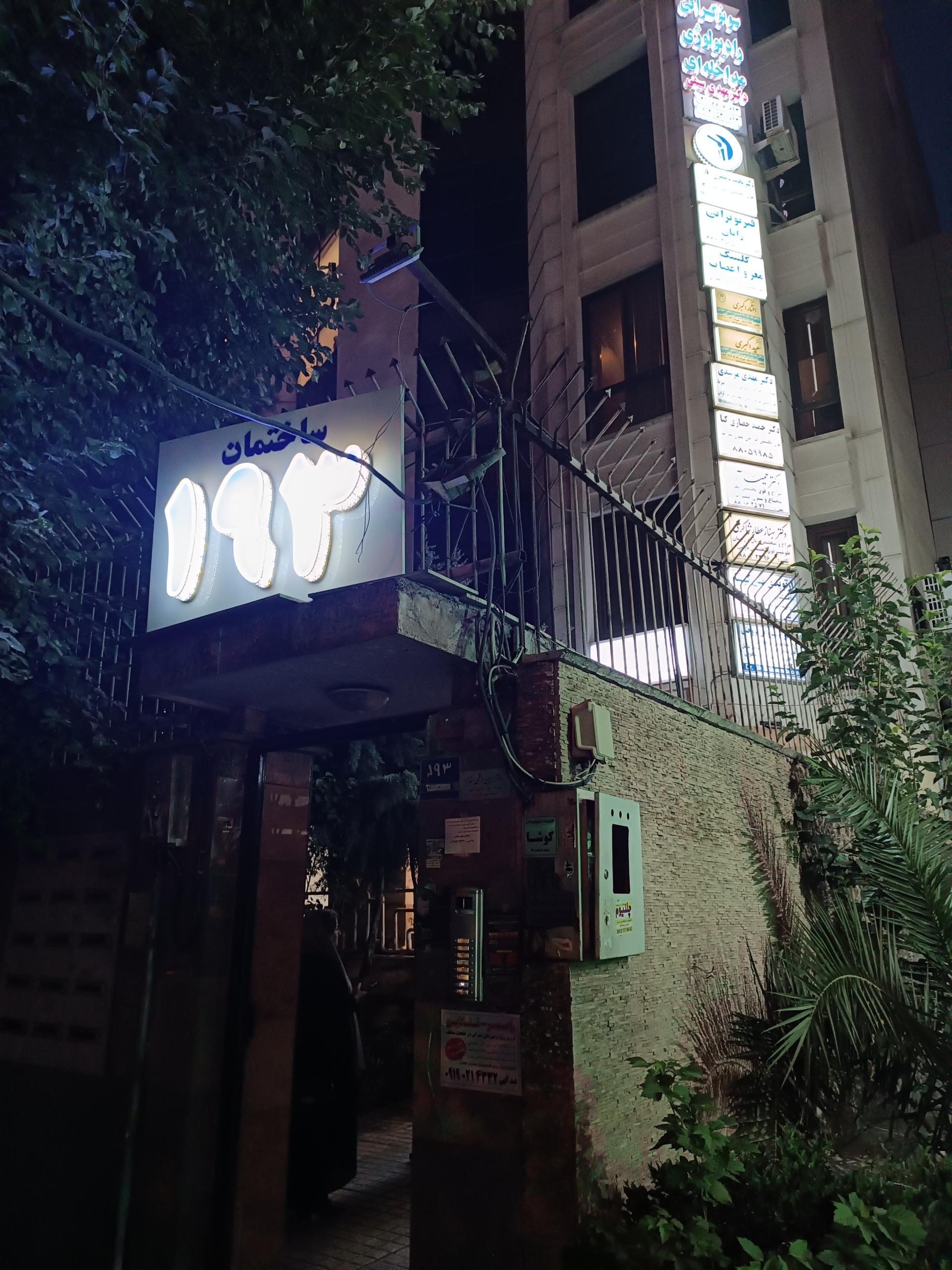 عکس ساختمان 193