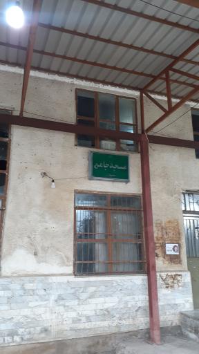 عکس مسجد جامع تمیجان
