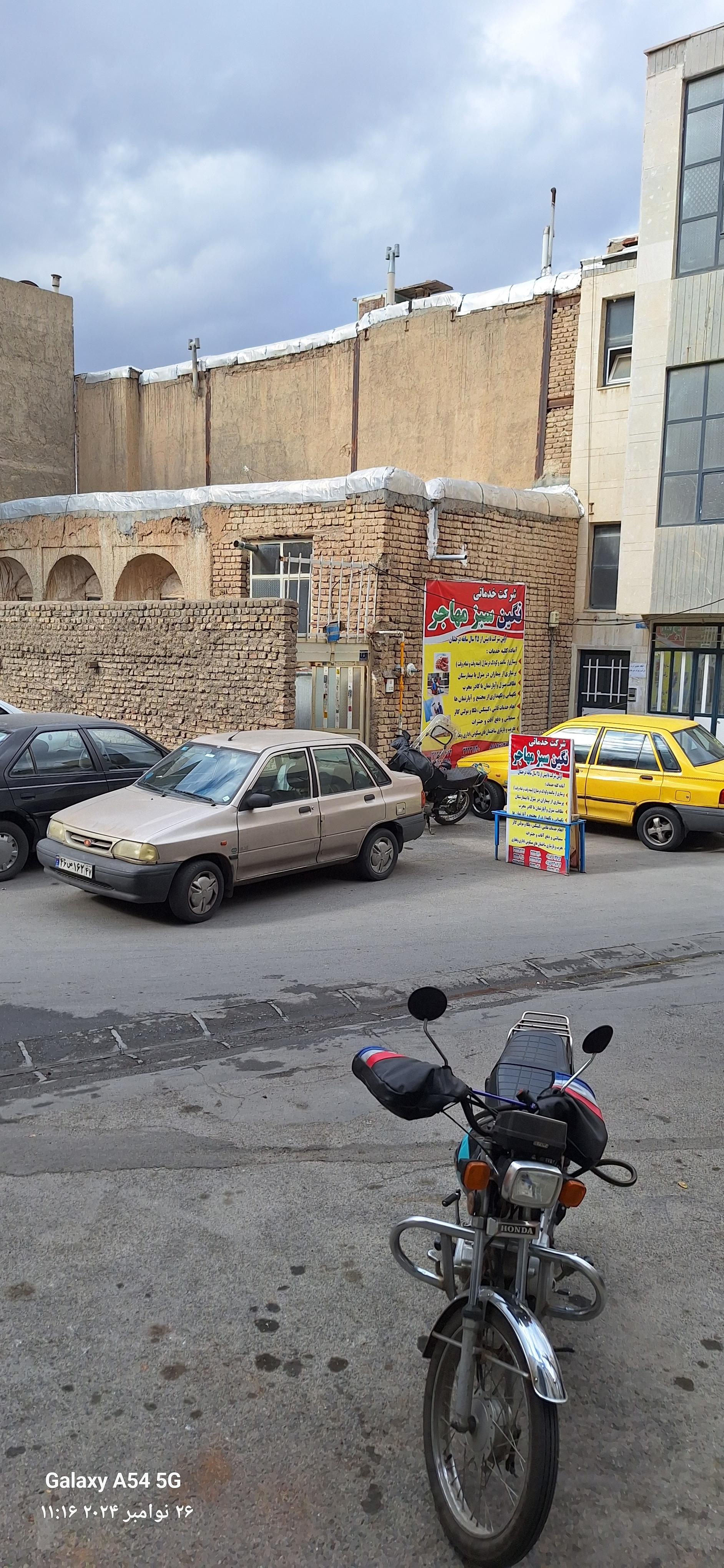 عکس شرکت نگین سبز مهاجر