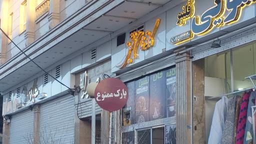 عکس کافه خان نشین 