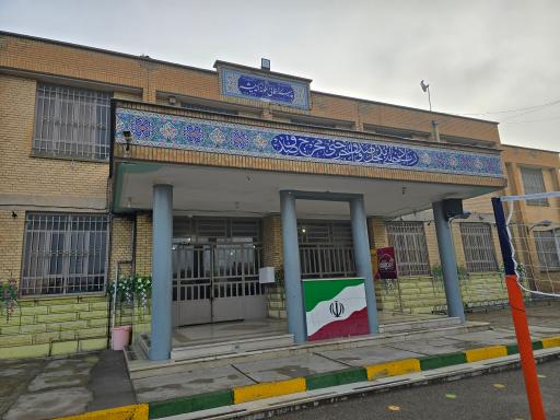 عکس مدرسه نمونه دولتی اندیشه