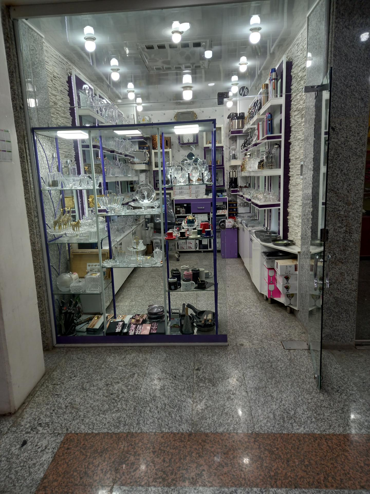 عکس لوازم آشپزخانه آلونک 