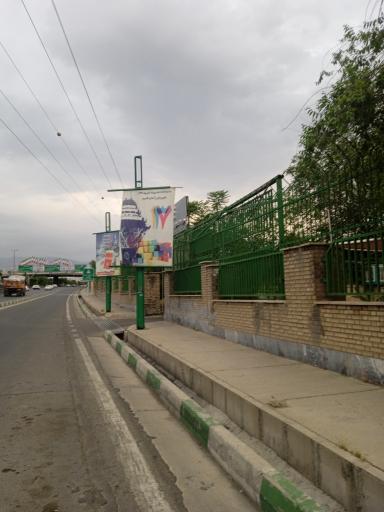 عکس سازمان بازرسی شهرداری تهران (1888)