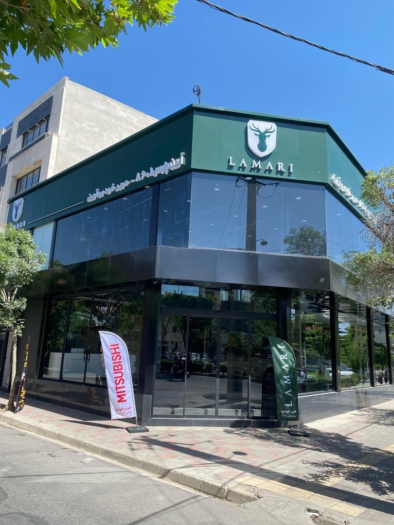عکس نمایندگی لاماری و میتسوبیشی اراک  