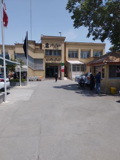 عکس درمانگاه شماره یک تامین اجتماعی بهار