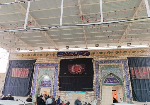 عکس مسجد حضرت زینب