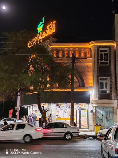 آش سرای باباجون