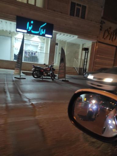 عکس املاک نوا