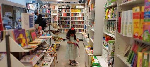 عکس شهر کتاب