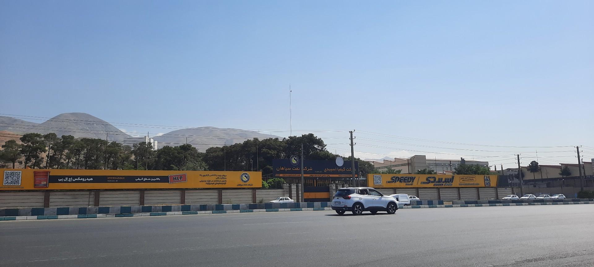 عکس کیمیا اسپیدی