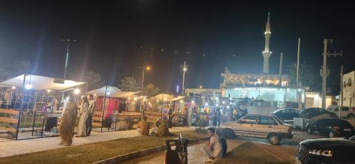 عکس قشم