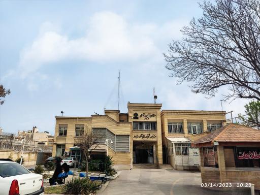 عکس درمانگاه شماره یک تامین اجتماعی بهار