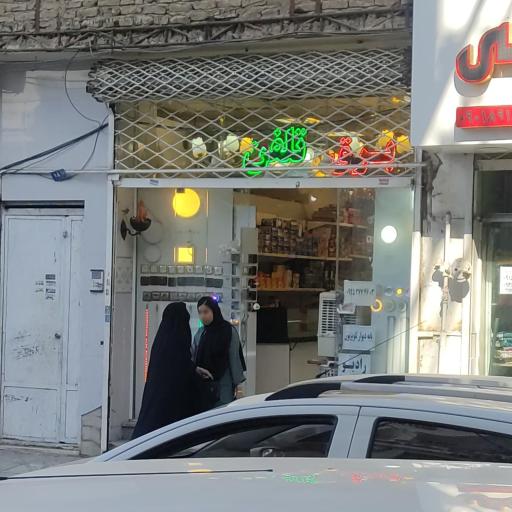 فروشگاه لوازم الکتریکی